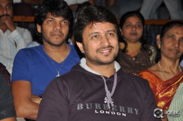 Thummeda Movie Audio Launch